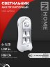 Светильник светодиодный аварийный СБА 2215DC 4+1LED 600mAh lithium battery DC IN HOME - Фото 7