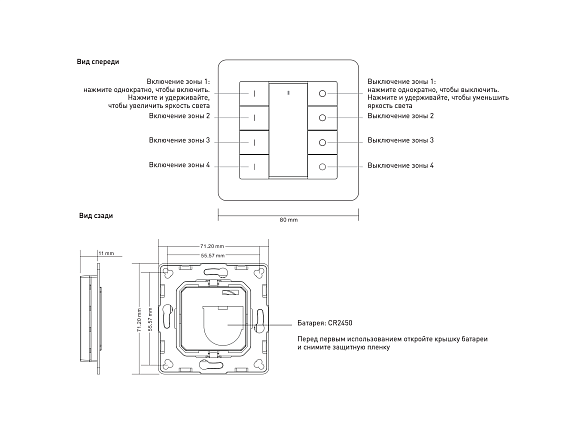 'Настенная радио панель EASYBUS, ES-B-W-K8/Z4. Фото 3