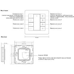 'Настенная радио панель EASYBUS, ES-B-W-K8/Z4 007495