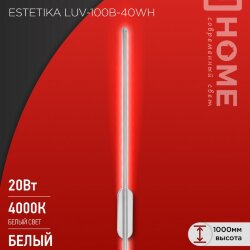 Светильник светодиодный ESTETIKA LUV-100B-40WH 20Вт 230В 4000K 1400Лм 1000х50x25 белый IN HOME