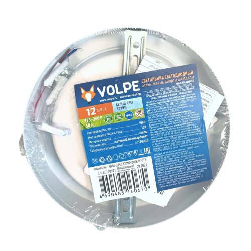 ULM-Q240 12W-4000K WHITE Светильник светодиодный накладной, Белый свет 4000K, Корпус белый - фото 6