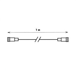 UCX-F90 E-1M-WH Удлинитель для гирлянд серии F90PRO, 1м, Статика-мерцание, IP67, Белый, TM Uniel
