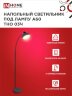 Светильник напольный под лампу ТНО 03-Е27Ч 230В черный плафон, черный корпус IN HOME - Фото 4