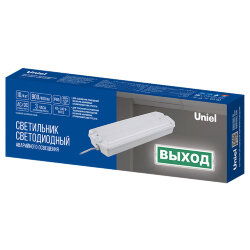 ULR-E51-10W-4000K WHITE ВЫХОД-EXIT S01 Светильник светодиодный аварийного освещения, влагозащищенный, IP65, Белый свет 4000K, Встроенный аккумулятор, Корпус белый