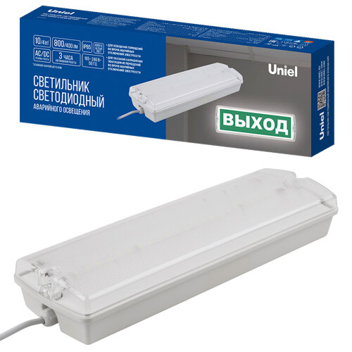 ULR-E51-10W-4000K WHITE ВЫХОД-EXIT S01 Светильник светодиодный аварийного освещения, влагозащищенный, IP65, Белый свет 4000K, Встроенный аккумулятор, Корпус белый - фото 5