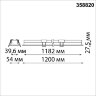Встраиваемый светодиодный линейный светильник «Novotech» 358820, серия: ITER (встраиваемый). Фото 2.