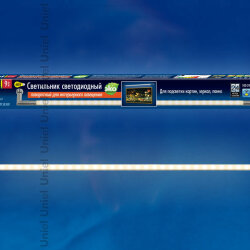 ULM-F31-9W-WW IP20 SILVER Светильник светодиодный поворотный для интерьерного освещения, В комплекте с адаптером, Длина 59 см, Материал корпуса алюминий, цвет серебро, Теплый белый свет, Упаковка-картонная коробка.