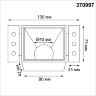 Светильник встраиваемый для ГКЛ потолка «Novotech» 370997, серия: NIMBUS (встраиваемый). Фото 3.