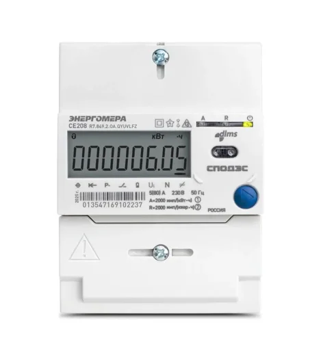 Счетчик CE208 R7.849.2.OA.QYUVLFZ SPds 1ф многотариф. RS-485 многофункц. Энергомера 101002008013626 - фото