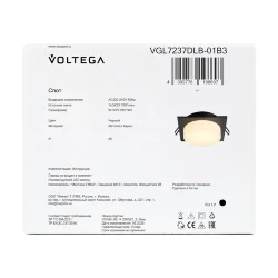 Встраиваемый светильник VGL7237DLB-01B3 - GX53x1 (Черный) VGL7237DLB-01B3