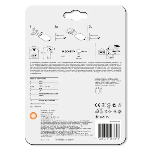 Уличный ночник 1W/4000K IP54 | Свет/Движение | Батарейки 3xAA | Белый | - LEDVANCE DoorLED Down Sensor. Фото 4