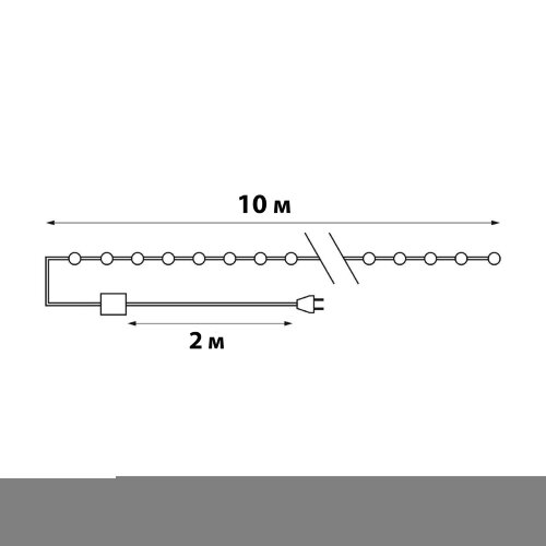 ULD-S1000-250-DTA WARM WHITE IP20 DEWDROP Гирлянда светодиодная Роса, 10м, 250 светодиодов, Теплый белый свет, Провод прозрачный - фото 14