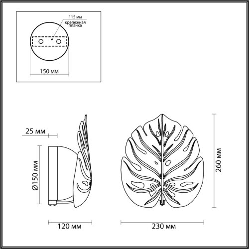 Настенный светильник «ODEON LIGHT EXCLUSIVE» 4865/1WA, серия: JUNGLE (крепление на планке). Фото 2.