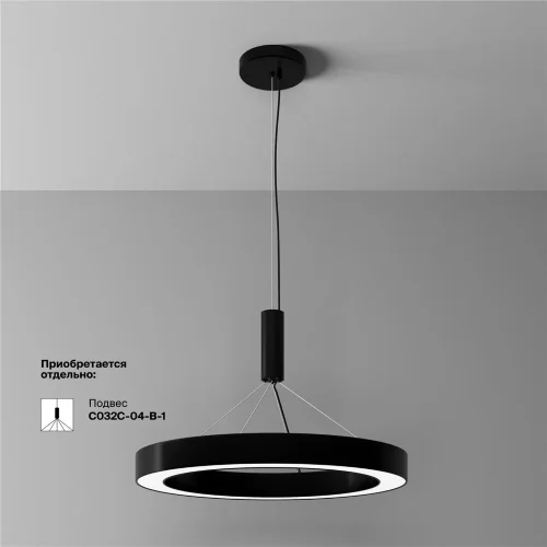 Потолочный светильник Луа / Lua 45 Вт 4000 К 120° (Черный) C093CL-45W4K-B - фото 8