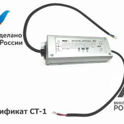 Источник питания STAR 100-500…1050TR Elbrus