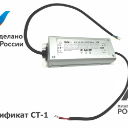 Источник питания STAR 100-500…1050TR Elbrus