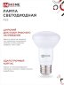 Лампа светодиодная LED-R63-VC 9Вт 230В Е27 3000К 810Лм IN HOME - Фото 2