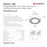 DK2441-WB Встраиваемый светильник DUAL 9+9 Вт, LED 4000K, IP 20, d120mm, белый/черный, алюминий/акрил. Фото 7