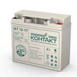 Аккумулятор ОПС 12В 17А.ч КТ 12-17 Контакт