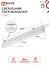Светильник светодиодный СПБ-Т5 7Вт 230В 4000К 630Лм 600мм IN HOME - Фото 2