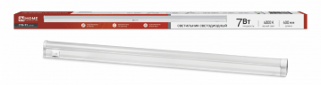 Светильник светодиодный СПБ-Т5 7Вт 230В 4000К 630Лм 600мм IN HOME - Фото