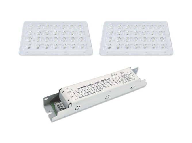 Светодиодный комплект Affina Street x2