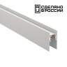 Низковольтный шинопровод 1м «Novotech» 135153, серия: FLUM. Фото 1.