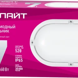 Светильник светодиодный 71 687 OBL-O1-7-4K-WH-IP65-LED 7Вт 4000К IP65 520лм ЖКХ овал бел. (аналог НПП) ОНЛАЙТ 71687