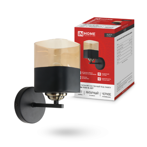 Светильник настенный под лампу AURA TESO-BL-E27 1хЕ27 янтарный плафон, черный корпус IN HOME - Фото