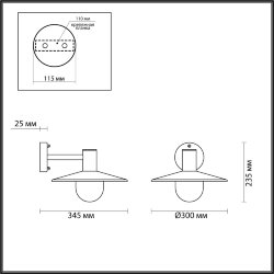 Уличный настенный светильник «ODEON LIGHT» 4833/1W, серия: FURCADIA (крепление на планке) - Для скрытой проводки
