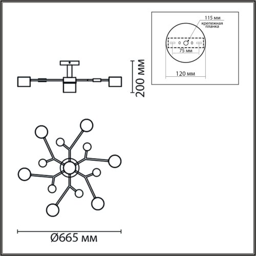 Люстра потолочная «LUMION» 8195/7C, серия: RONDO (крепление на планке). Фото 3.