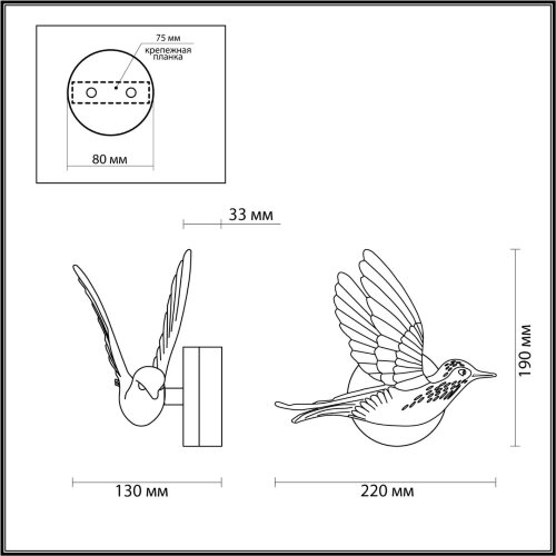 Настенный светильник «ODEON LIGHT» 4310/3WLA, серия: COLOMBELLA (крепление на планке). Фото 2.