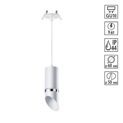 Подвес встраиваемый влагозащищенный «Novotech» 370906, серия: DELTA (встраиваемый)