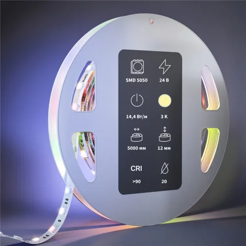 Светодиодная лента   Ультра 24В 5050 14,4Вт/м Цветная (RGB)+W 3000К 5м IP 20 201132 (Белый) 201132 - фото 2