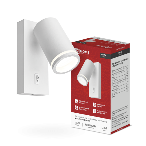 Светильник настенный под лампу NOTA P1хGU10-NL-WH с выключателем белый IN HOME - Фото