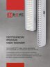 Светильник светодиодный аварийный СБА 1098-90DC 90 LED 2.2Ah lithium battery DC IN HOME - Фото 4