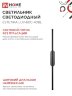 Светильник светодиодный ESTETIKA LUV-60C-40BL 10Вт 230В 4000K 700Лм 600х50x25 черный IN HOME - Фото 6