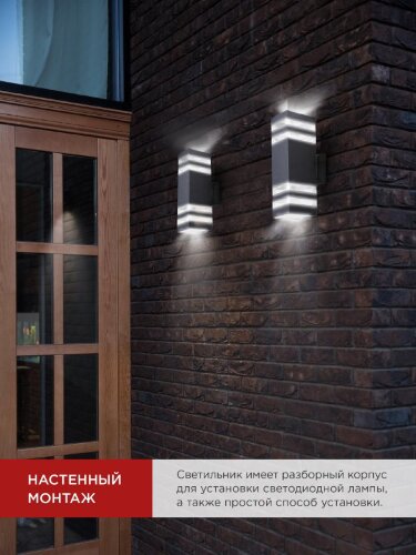 Светильник уличный настенный двусторонний НБУ POLO-S-2хA60-BL алюминиевый черный IP54 IN HOME - Фото 4