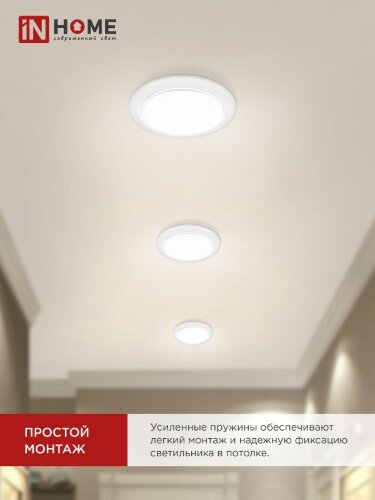 Светильник встраиваемый GX53R-standard RWM под GX53 белый матовый IN HOME - Фото 2