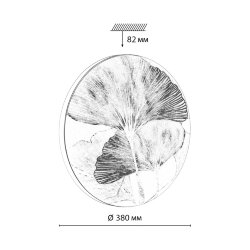 Настенно-потолочный светильник «Sonex» 7747/DL, серия: FLOREN (накладной) - Беспроводной пульт ДУ