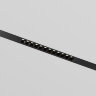 DK8101-BK Линейный светильник SIMPLE GRILL 9W 3000K, черный.