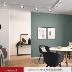 Светильник трековый светодиодный TR-07-TL 25Вт 6500К 2500Лм IP40 24 градуса белый серии TOP-LINE IN HOME