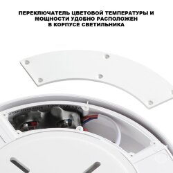 Светильник ландшафтный светодиодный с переключателем цветовой температуры и мощности «Novotech» 359728, серия: OPAL - Переключение цв. температуры внутри корпуса светильника