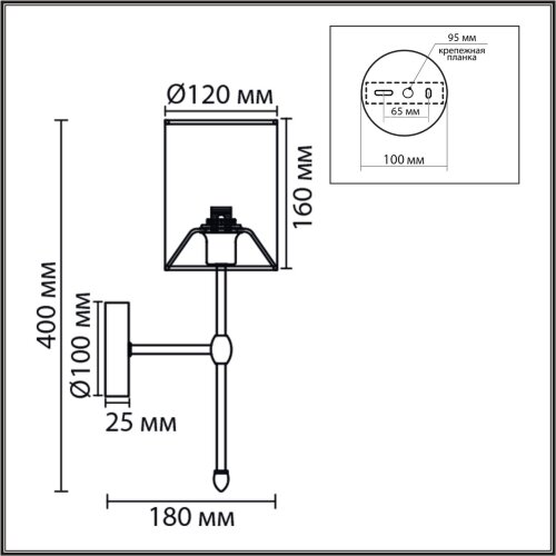 Бра «LUMION» 8262/1W, серия: LATTI (крепление на планке). Фото 3.