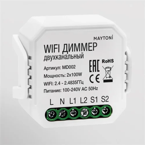 Wi-Fi диммер двухканальный MD002 (Белый) - фото 2