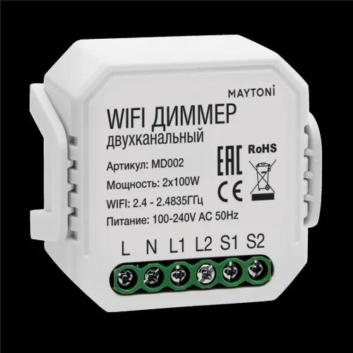Wi-Fi диммер двухканальный MD002 (Белый) - фото 3