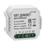Wi-Fi диммер двухканальный 200Вт (Белый) MD002 - фото