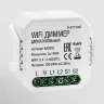 Wi-Fi диммер двухканальный 200Вт (Белый) MD002 - фото 2