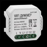 Wi-Fi диммер двухканальный 200Вт (Белый) MD002 - фото 3