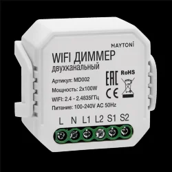 Wi-Fi диммер двухканальный 200Вт (Белый) MD002